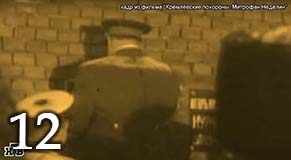 (��������� ����) �. ������, ������� �������, 27 ������� 1960 ����. ������������ �������� �� ����������� �������, ��������� ������������ ����� ���������� ��� ����, ������ ���������� ����� �.�. ������� ������������� ���� � ������ �������� ������ ���������� �.�. �������� � ���� ���������� ����� (���� �� ������ "���������� ��������. �������� �������"; ������������ ��� ���������� "���� ����" �� ������ ��� "������������ ���". 2008 ���)