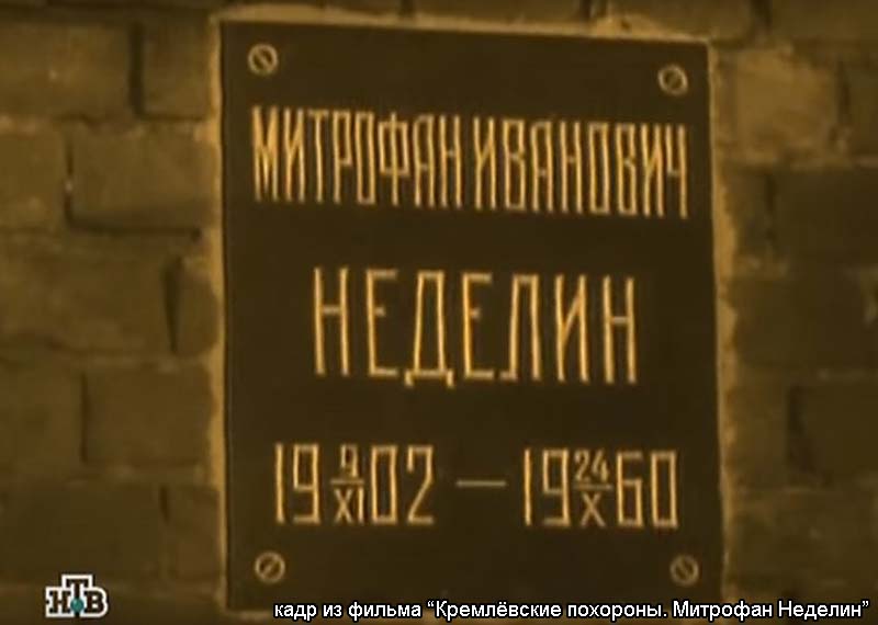 �. ������, 27 ������� 1960 ����. ������� �������, ���������� �����. ����������� ���� � ������ �.�. �������� (���� �� ������ "���������� ��������. �������� �������"; ������������ ��� ���������� "���� ����" �� ������ ��� "������������ ���". 2008 ���)