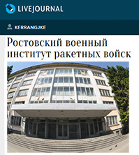 (������� ������) ���� http://kerrangjke.livejournal.com; ���� "���������� ������� �������� �������� �����"
