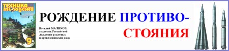 (������� �����e) "�������� ��������������" (����� - ������� �������, �������� ���������� �������� �������� � �������������� ����; ������ "�������-��������", 2002 �., �9, ���. 26-29)