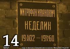 (��������� ����) �. ������, 27 ������� 1960 ����. ������� �������, ���������� �����. ����������� ���� � ������ �.�. �������� (���� �� ������ "���������� ��������. �������� �������"; ������������ ��� ���������� "���� ����" �� ������ ��� "������������ ���". 2008 ���)