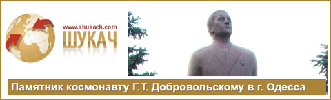 (������� ������) �������� ���������� �.�. �������������� � ������ ������ (���� www.shukach.com)