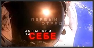 (������� ������) �������������� ����� "������ �����. �������� �� ����" (2011 ���)
