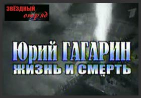 (������� ������) �������������� ������ "������� �����". ����� ������ - "���� �������. ����� � ������" (2003 ���)