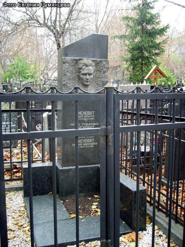 �. ������, ������������� ��������. ������ �.�. ��������� � ��� ������ (��� 2, ������� 2008 ����)