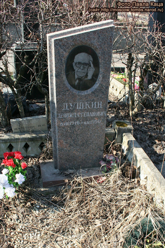 �. ������, ������������� ��������. ������ �.�. �������. (���� ����� ����, ���� http://moscow-tombs.narod.ru, ��� 2008 ����)