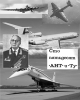 (������� ���� � ������� .pdf )  �.�. ����������. "��� ��������� "���" � "��"" (�. ������; ������ "������� � ������������"; � 11; 1978 ���; ���. 16-17)