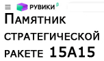 (������� ������) ������ "�������� �������������� ������ 15�15" (���� "������ - ����� ��������-������������")