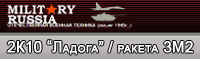 (������� ������) "2�10 ������ / ������ 3�2" (���� ""Military Russia" - ������������� ������� ������� (����� 1945 ����)")
