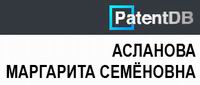 (������� ������) �������� ��������� ��������. ����������� (���� "PatentDB")