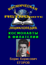 (������� ������) ����������� ������������ "ASTROnote". ���������� � ���������. ����� ��������� ������