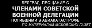 (������� ������) �������. �������� � ������� ��������� ������� ��������� (�� ���������� ���������� �����)