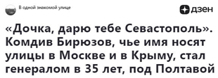 (������� ������) ������ ""�����, ���� ���� �����������". ������ �������, ��� ��� ����� ����� � ������ � � �����, ���� ��������� � 35 ���, ��� ��������" (���� "� ����� �������� �����"; �������������� "����")