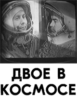 (������� ������ �� ���������� ����� � ������� .djvu) �.�. ����, �.�. ���������. "���� � �������" (������ "����� � �����"; � 8; 1963 ���; ���. 42-45)