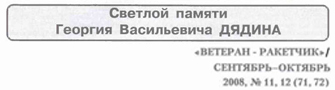 (������� ������ �� �������� ) "������� ������ ������� ����������� ������" (�����������-���������� ������ "�������-��������"; � 11, 12 (71,72); ���. 9)