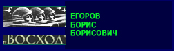 (������� ������) ��������� �.�. ������� �� ����� "����������� ������������ "ASTROnote"
