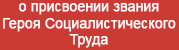 (������� ������) ���� "������ ������". ������� ������� ���������� (�������� � ���������� ������ ����� ����������������� �����)