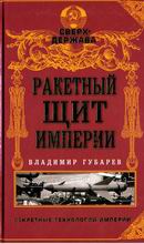 (��� ��������� ������� "��������" ���� � ������� .djvu, ����� - �����������) �.�. �������. "�������� ��� �������. ��������� ���������� �������" (�� ����� "������������", �. ������, ������������ "��������", 2006 ���)