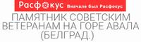 (������� ������) ������ "�������� ��������� ��������� �� ���� ����� (�������)" (���� "��������"; 2 ��� 2018 ����)