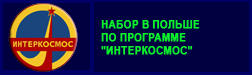 (������� ������) ����� � ������ �� ��������� "�����������"