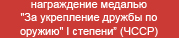 (������� ������) ���� "������ ������". ��������� ������� �������� (����������� ������� "�� ���������� ������ �� ������" I ������� ������������� ���������������� ����������)