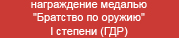 (������� ������) ���� "������ ������". ��������� ������� �������� (����������� ������� "�������� �� ������" I ������� ���������� ��������������� ����������)