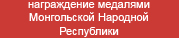 (������� ������) ���� "������ ������". ��������� ������� �������� (����������� �������� ����������� �������� ����������)
