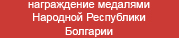 (������� ������) ���� "������ ������". ��������� ������� �������� (����������� �������� �������� ���������� ��������)