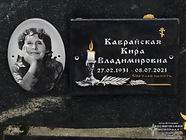 (��������� ����) �. �����-���������, ������������ �������� ���������� ������� ��������������� (����������) ������������. ��������� �� ������� ����������: ��������� �������������, ����� ������������� (��� �������) � ���� ������������ (�� ������) (�������� ���������; ����� ���������� - ���� ������; ������� 2023 ����)