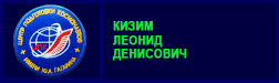 (������� ������) ��������� �.�. ������ �� ����� "����������� ������������ "ASTROnote"