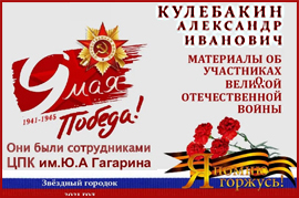 (������� ������) ����� ����������� ���������� ���������� ��������� �� ����������� �� ���������� ������� ������������� ����� "��� ���� ������������ ��� ����� �.�. ��������" (������� �������; 2021 ���)