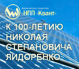 (������� ������)  "� 100-����� ������� ����������� ���������" (������� ������; �. ������; ����������� �������� "��� "�����"; ����������� - �������� ����������� ���� �.�. ������; 2016 ���)