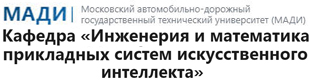 (������� ������) ������ ""������� "��������� � ���������� ���������� ������ �������������� ����������" ""(����������� ���� ����������� ������������-��������� ���������������� ������������ ������������ (����))
