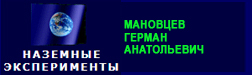 (������� ������) ��������� �.�. ��������� �� ����� "����������� ������������ "ASTROnote"