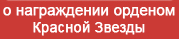 (������� ������) ���� "������ ������". �������� ������� Ը������� (����������� ������� ������� ������)