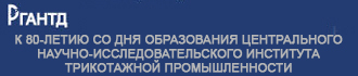 (������� ������) � 80-����� �� ��� ����������� ������������ ������-������������������ ��������� ����������� �������������� (����������� ���� ����������� ���������������� ������ ������-����������� ������������)