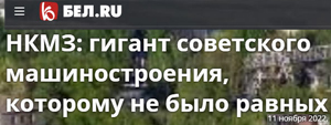 (������� ������) ������ "����: ������ ���������� ��������������, �������� �� ���� ������" (���� "���.�� - ������� ��������� � �������"; 11 ������ 2022 ����)