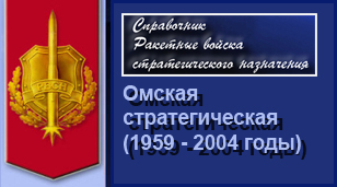 (������� ������) ������� "������ �������������� (1959-2004 ����)" (��� ����� ��������� �.�. ���������; ������� ������, ��������������; �. ����; 2004 ���; ���� "������ ��������������. ���������� ����")