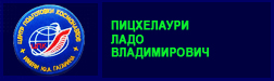 (������� ������) ��������� �.�. ���������� �� ����� "����������� ������������ "ASTROnote"
