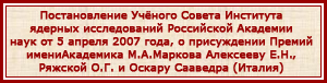 (������� ������) ������������� ������� ������ ��������� ������� ������������ ���������� �������� ���� �� 5 ������ 2007 ����, � ����������� ������ ����� ��������� �.�.������� ��������� ������� �����������, ������� ����� ����������, ������ �������� (������) (������������ �� ����������� ����� ��������� ������� ������������ ���������� �������� ����)