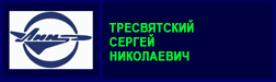 (������� ������) ��������� �.�. ������������ �� ����� "����������� ������������ "ASTROnote"