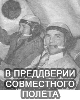 (������� ������) "� ���������� ����������� �����" (������ "����� � �����"; � 10; 1973 ���; ���. 68-73)