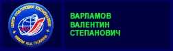 (������� ������) ��������� �.�. ��������� �� ����� "����������� ������������ "ASTROnote"