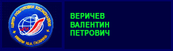 (������� ������) ��������� �.�. �������� �� ����� "����������� ������������ "ASTROnote"