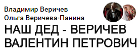 (������� ������) ������� "��� ��� - ������� �������� ��������" (������ - �������� �������, ����� ��������-������; ���� ��������� ��������; ���������� ���� "� ��������")