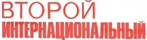 (������� ������ �� ���������� ����� � ������� .djvu) "������ �����������������" (����� - �. ���������; ������ "������"; � 27 (2660; 1 ���� 1978 ����), 1978 ���; ���. 4-6)