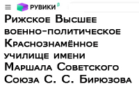 (������� ������) ������ "������� ������ ������-������������ �������������� ������� ����� ������� ���������� ����� �.�. �������� �������������� �� ����� "������ - ����� ��������-������������"