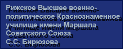 (������� ������) ������ "������� ������ ������-������������ ��������������� ������� ����� ������� ���������� ����� �.�. ��������" (���� "�������� ������ ��������������� ����������. ����������. ��������� ����")