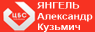 (������� ������) �. �����������, ��. �����������, ��� � 33�, ��������������� ���������� ����� �.�. ���������. �������� ����� ����������������� ����� �. �. ��������� (������ 27 ���� 1979 ����; ���������� � ���������� � ����� "��������� �����")