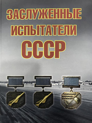 (������� ������ �� ����� �������) "����������� ���������� ����" (����� - ������� ������� ������� ������ �����������; ������� ������, ����������� - ���� "������� ������"; 2015 ���; 408 ���.)